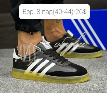 Кросівки Adidas A01-18
