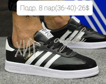 Кросівки Adidas B01-10