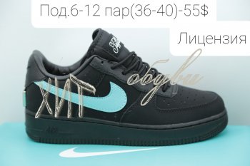 Кросівки Nike 201-10