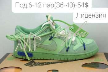 Кросівки Nike 201-9