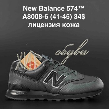 Кросівки Anda A8008-6