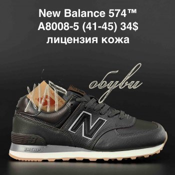 Кросівки Anda A8008-5