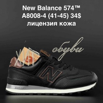 Кросівки Anda A8008-4