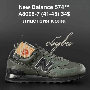 Кросівки Anda A8008-7