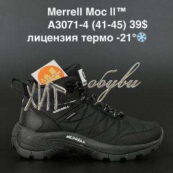 Кросівки Merrell A3071-4