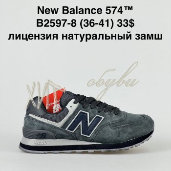 Кросівки Bah-Shoes B2597-8