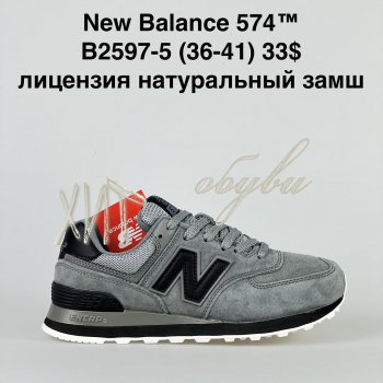 Кросівки Bah-Shoes B2597-5