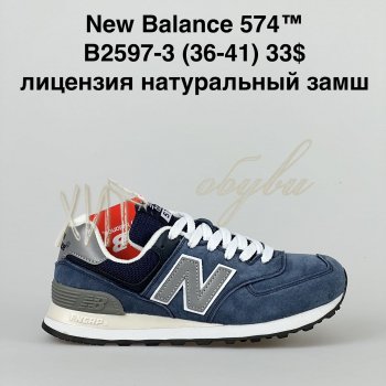 Кросівки Bah-Shoes B2597-3