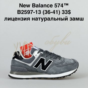 Кросівки Bah-Shoes B2597-13