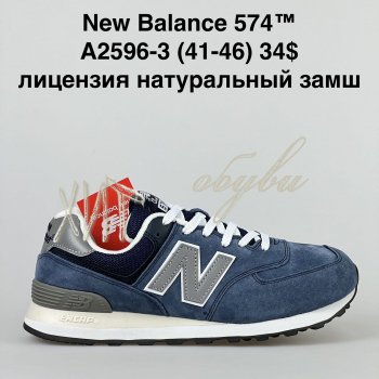 Кросівки Bah-Shoes A2596-3