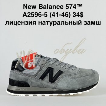 Кросівки Bah-Shoes A2596-5