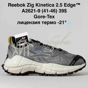 Кросівки Bah-Shoes A2621-9