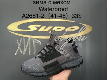 Кросівки Supo A2681-2