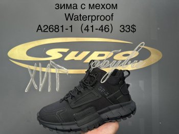 Кросівки Supo A2681-1
