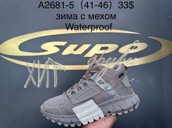 Кросівки Supo A2681-5