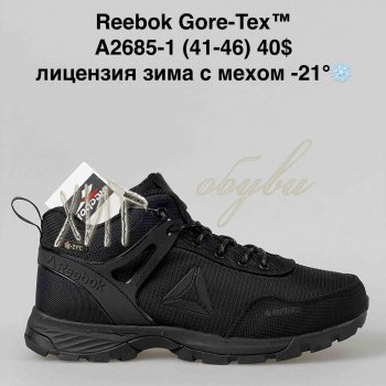Кросівки Bah-Shoes A2685-1