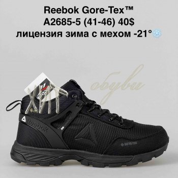 Кросівки Bah-Shoes A2685-5