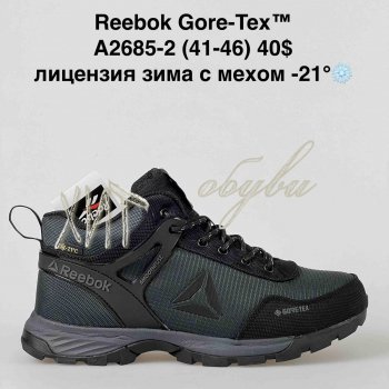 Кросівки Bah-Shoes A2685-2