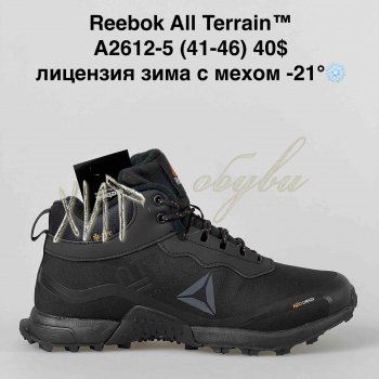 Кросівки Bah-Shoes A2612-5