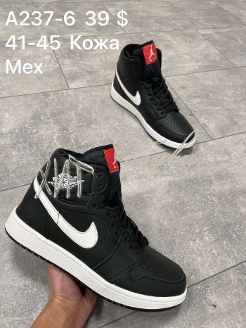 Кросівки Nike A237-6