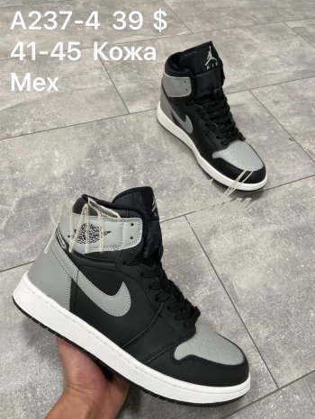 Кросівки Nike A237-4