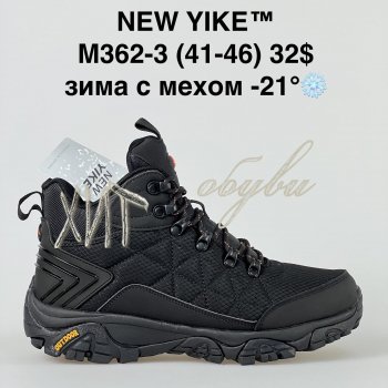 Кросівки NEW YIKE M362-3
