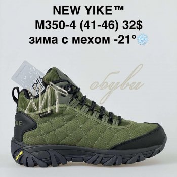 Кросівки NEW YIKE M350-4