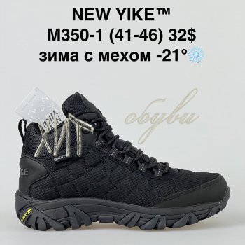 Кросівки NEW YIKE M350-1