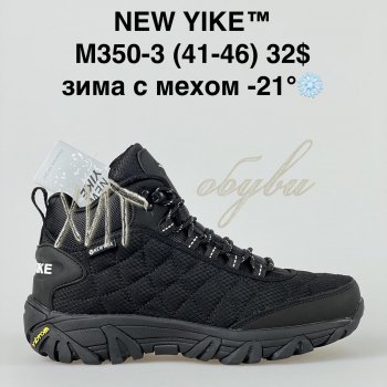 Кросівки NEW YIKE M350-3