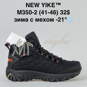 Кросівки NEW YIKE M350-2