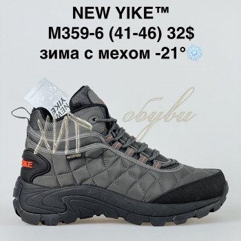 Кросівки NEW YIKE M359-6