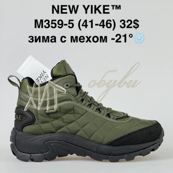 Кросівки NEW YIKE M359-5