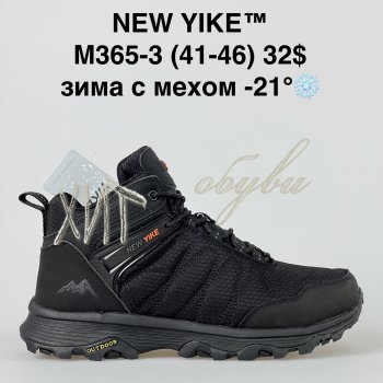 Кросівки NEW YIKE M365-3