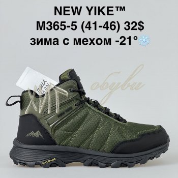 Кросівки NEW YIKE M365-5