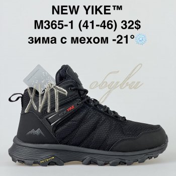Кросівки NEW YIKE M365-1