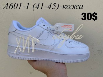 Кросівки Nike A601-1