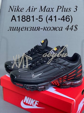 Кросівки Nike A1881-5