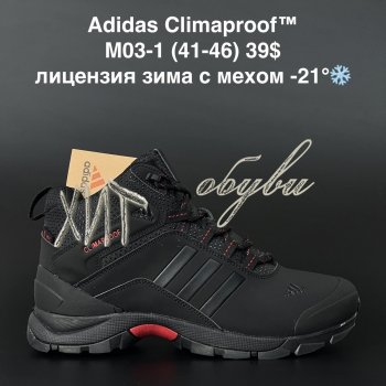Кросівки Adidas M03-1