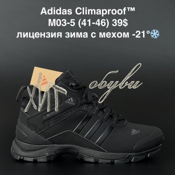 Кросівки Adidas M03-5