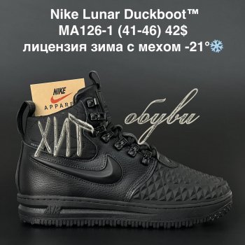 Кросівки  Nike MA126-1