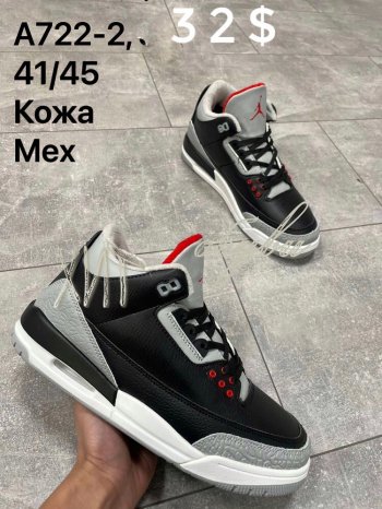 Кросівки  Jordan A722-2