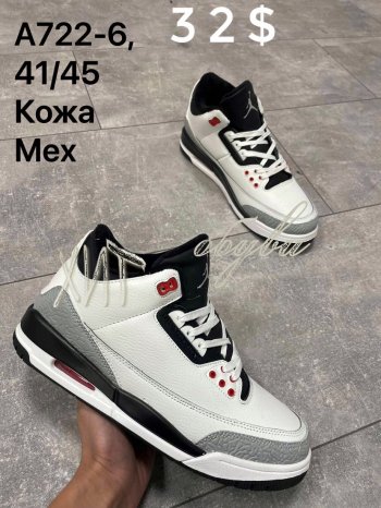 Кросівки  Jordan A722-6