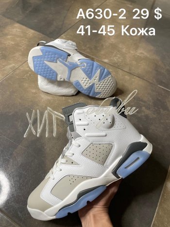 Кроссовки Nike A630-2