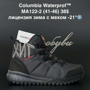 Кросівки Columbia MA122-2
