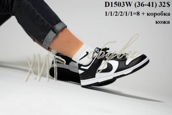 Кросівки Nike  D1503W