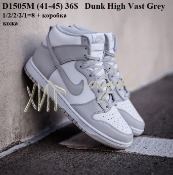 Кросівки Nike  D1505M