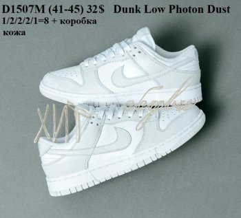Кросівки Nike  D1507M