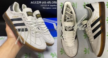 Кросівки Adidas AG1239