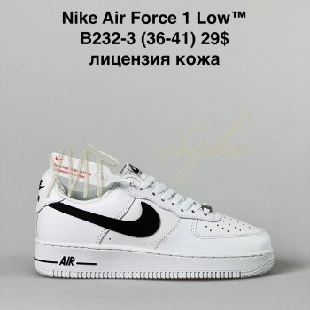 Кросівки Nike B232-3