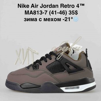 Кросівки Nike MA813-7